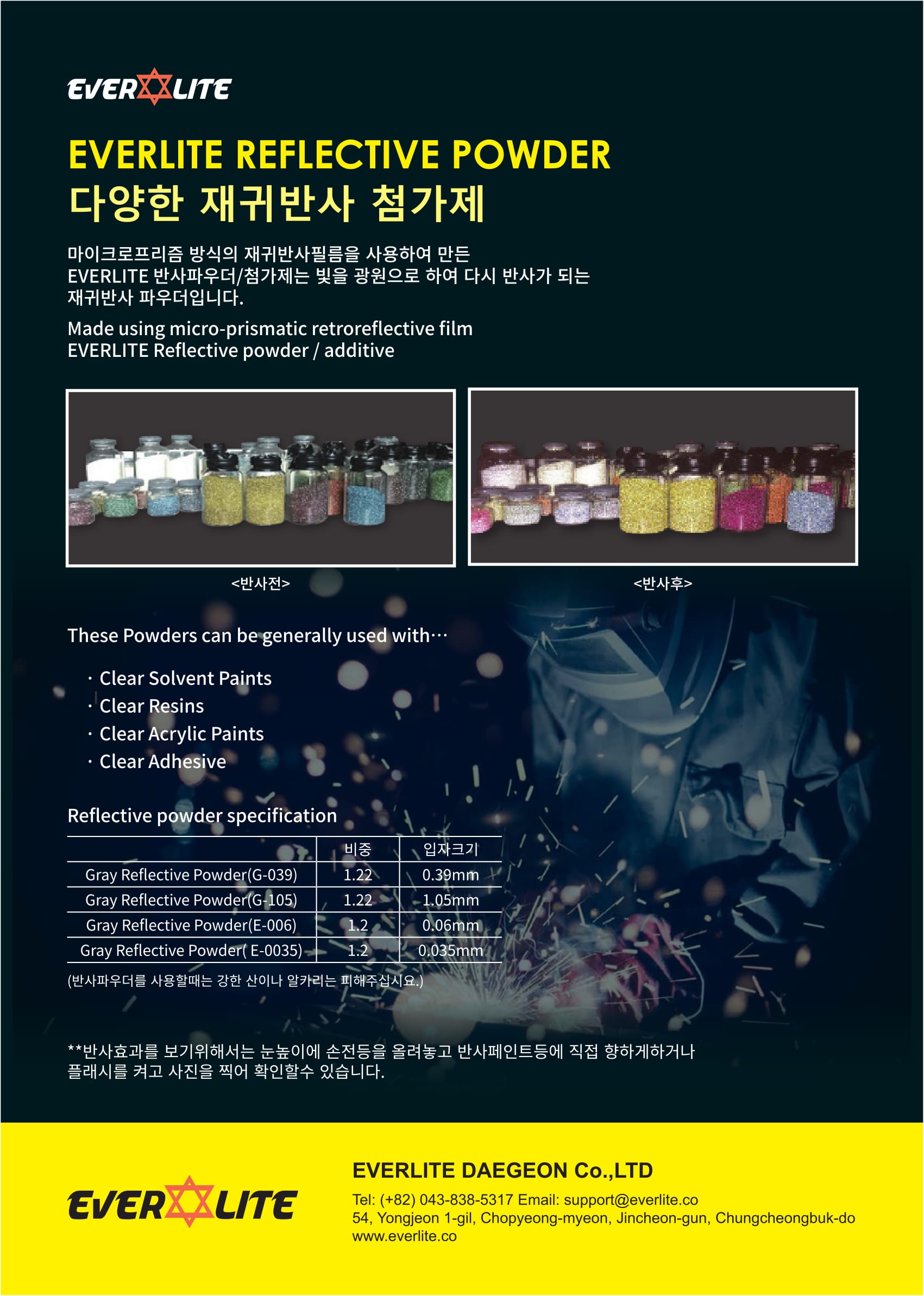 Atem Fair Leaflet